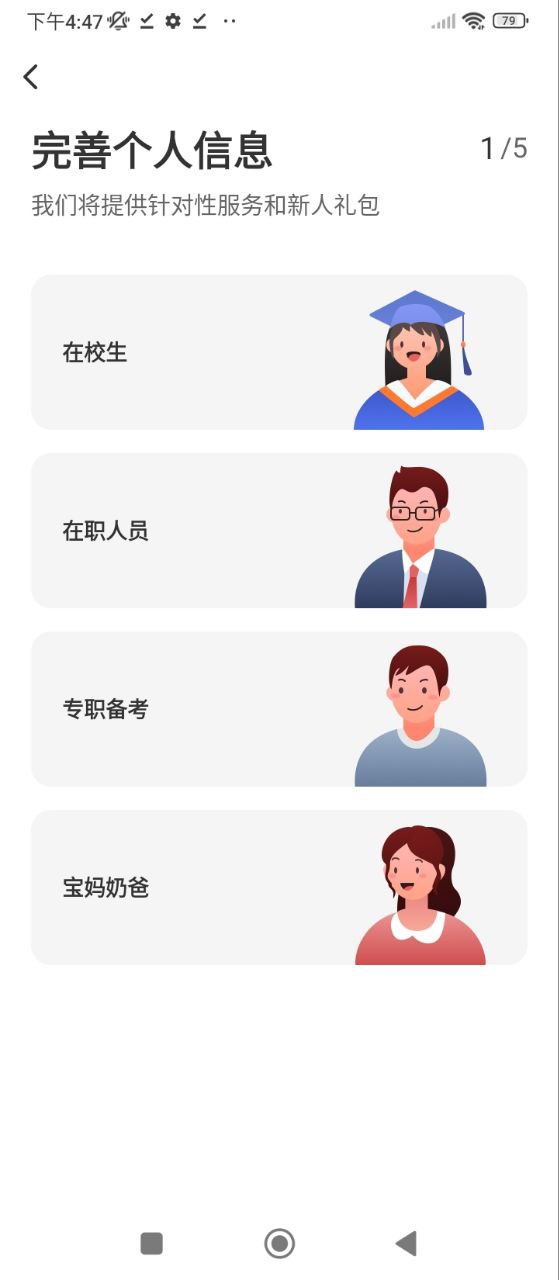 超格教育