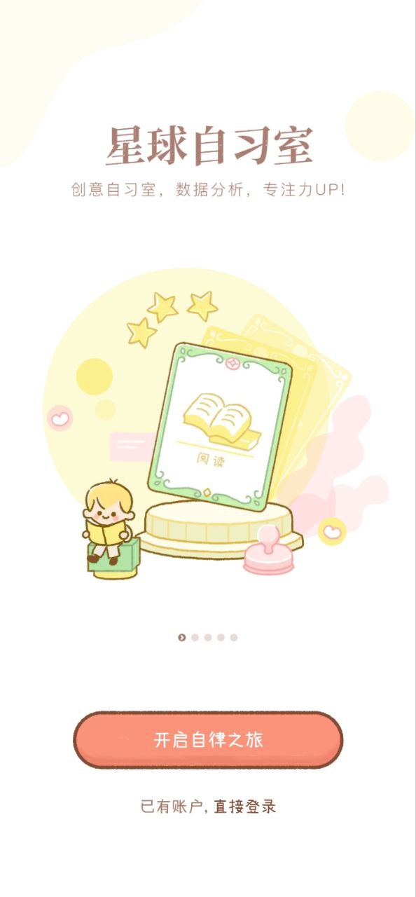 YoYo日常软件app