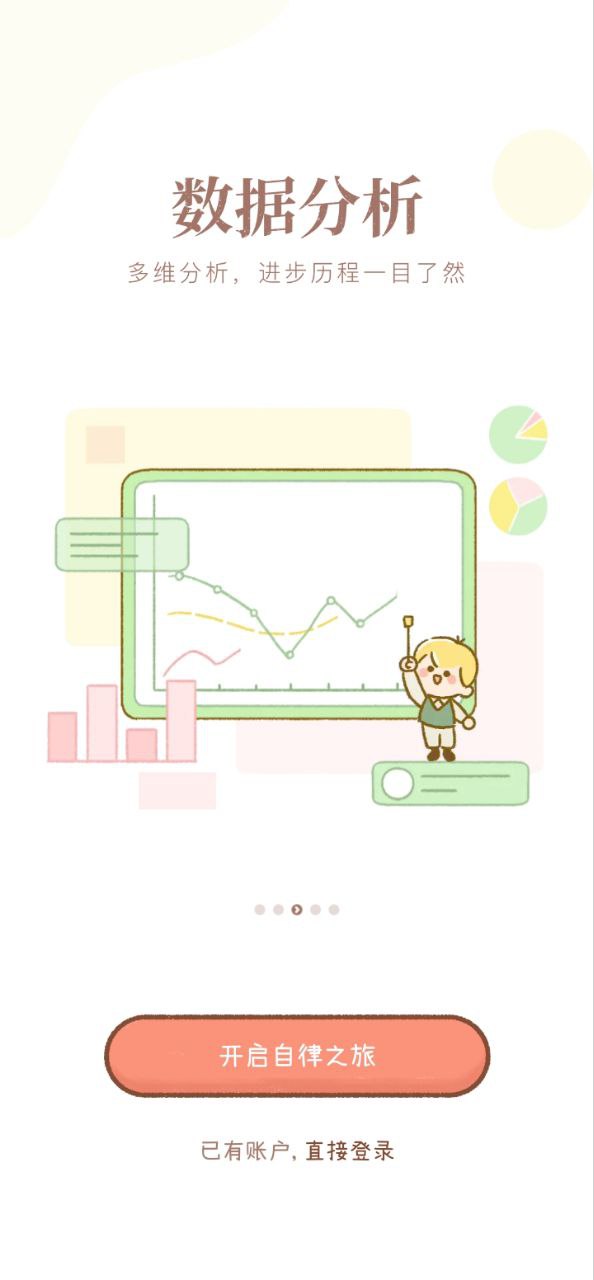 YoYo日常软件app