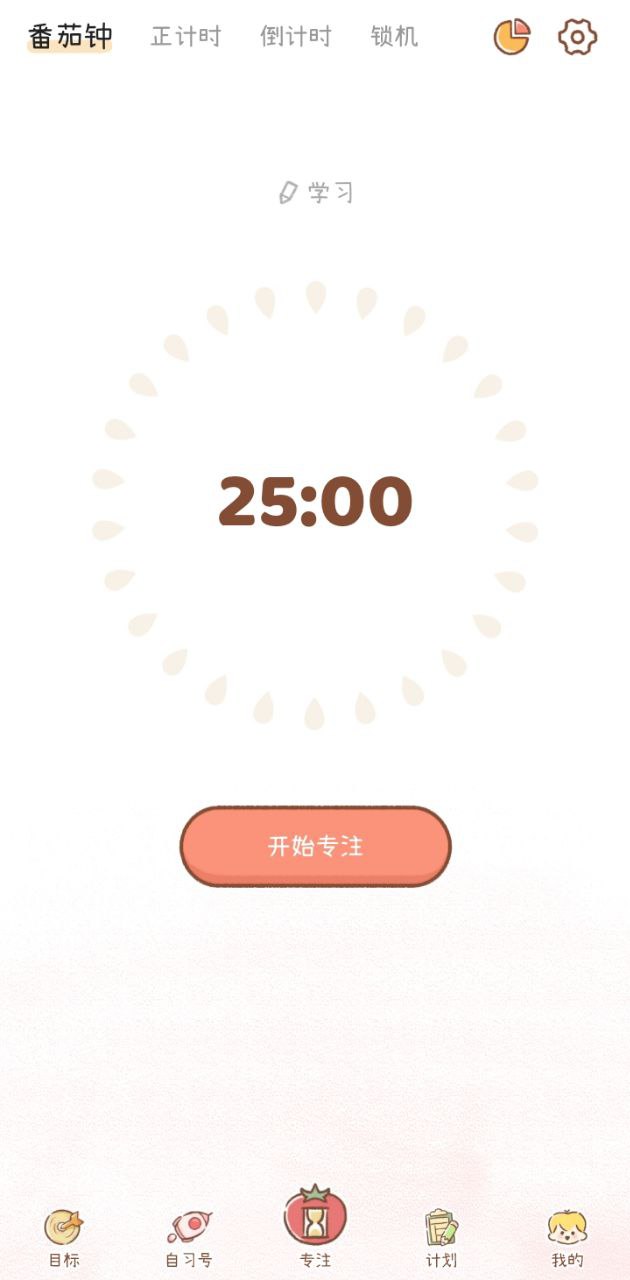 YoYo日常软件app