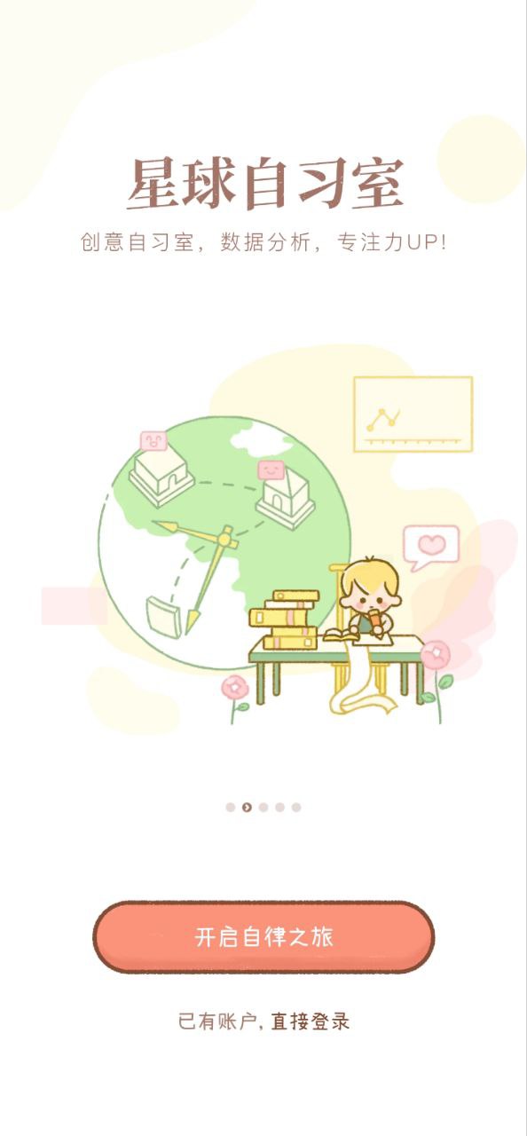 YoYo日常软件app