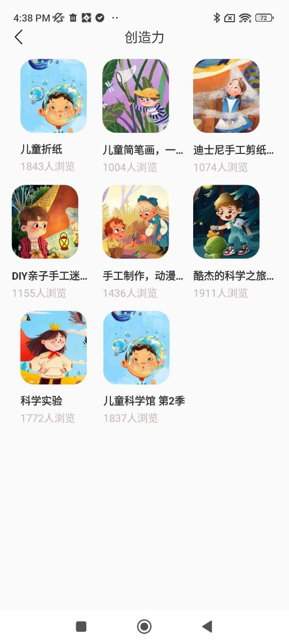 全能画图板app