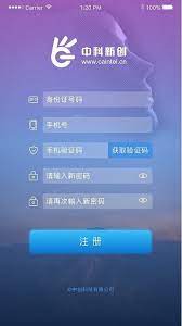 智能身份验证最新