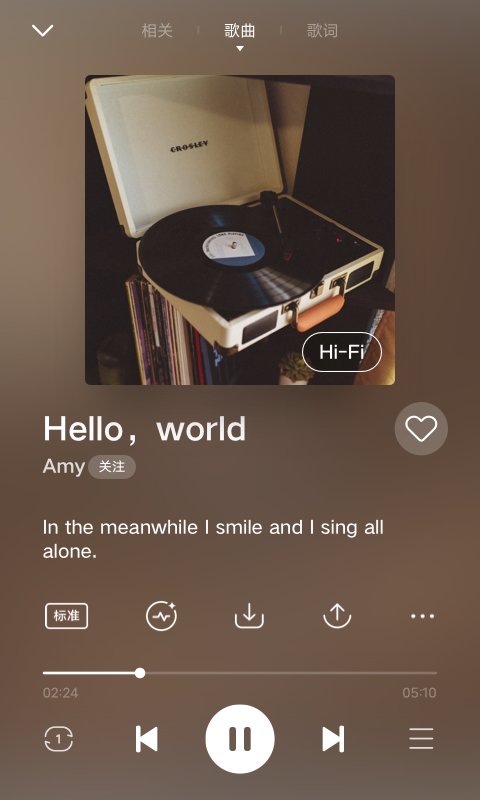 i音乐Android版