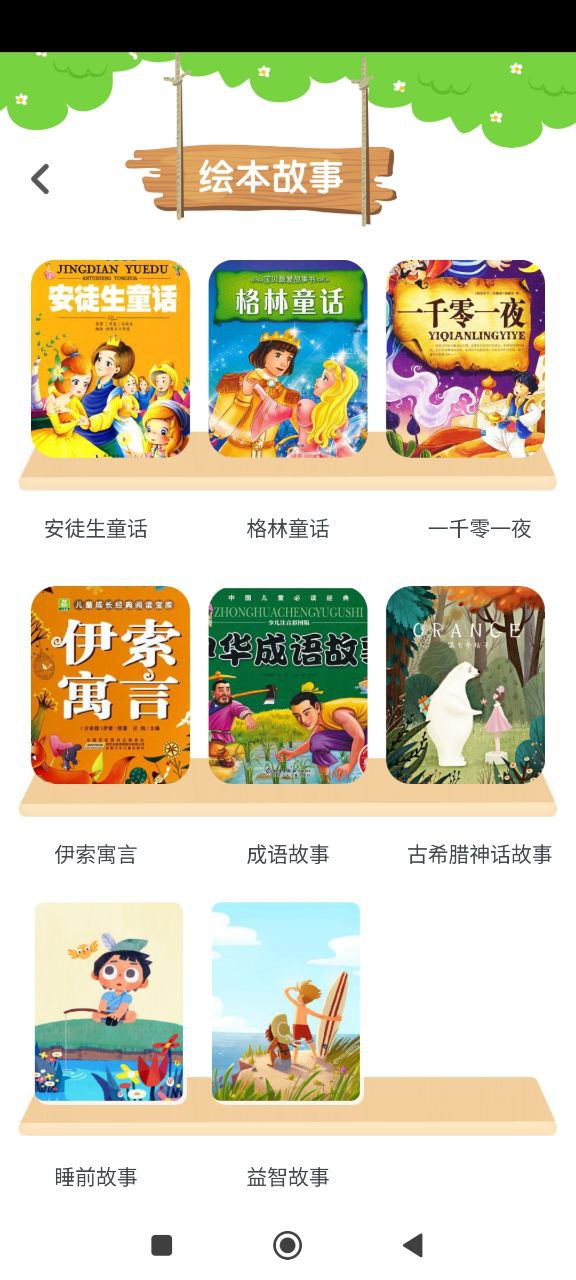 全能画图板app