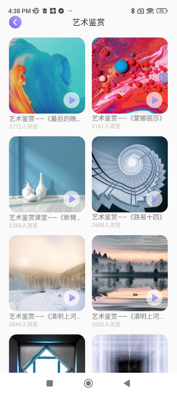 全能画图板app