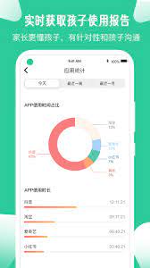 爱学生app