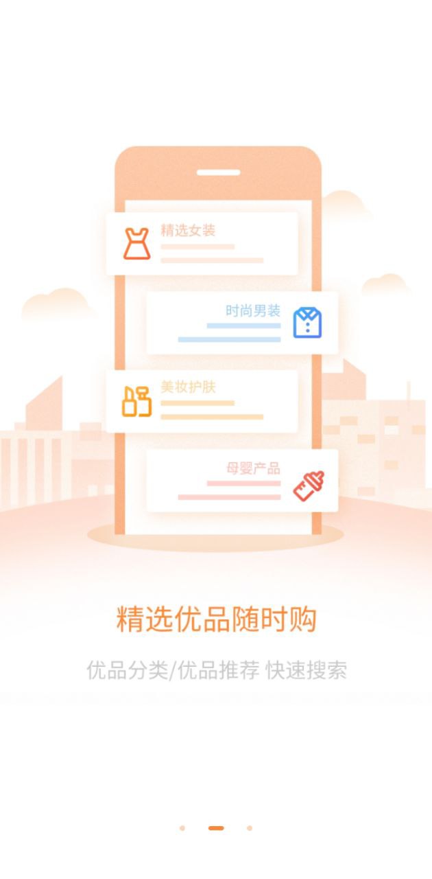 剧豆星光下载