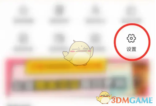 设置图标