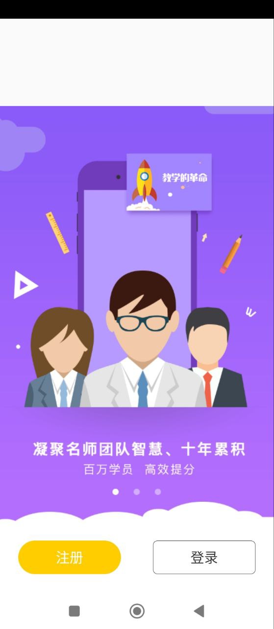 小学思维奥数下载