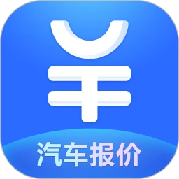 汽车报价大全应用