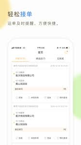 护士之约