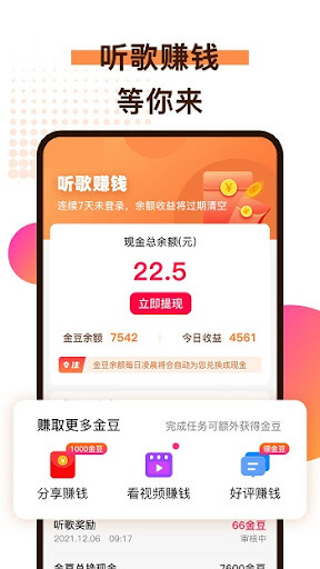 智慧社区生活安装