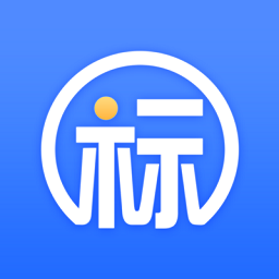 新点标证通Android版