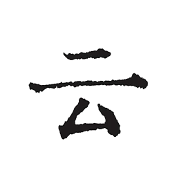 云上写作最新