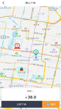 一代驾软件app