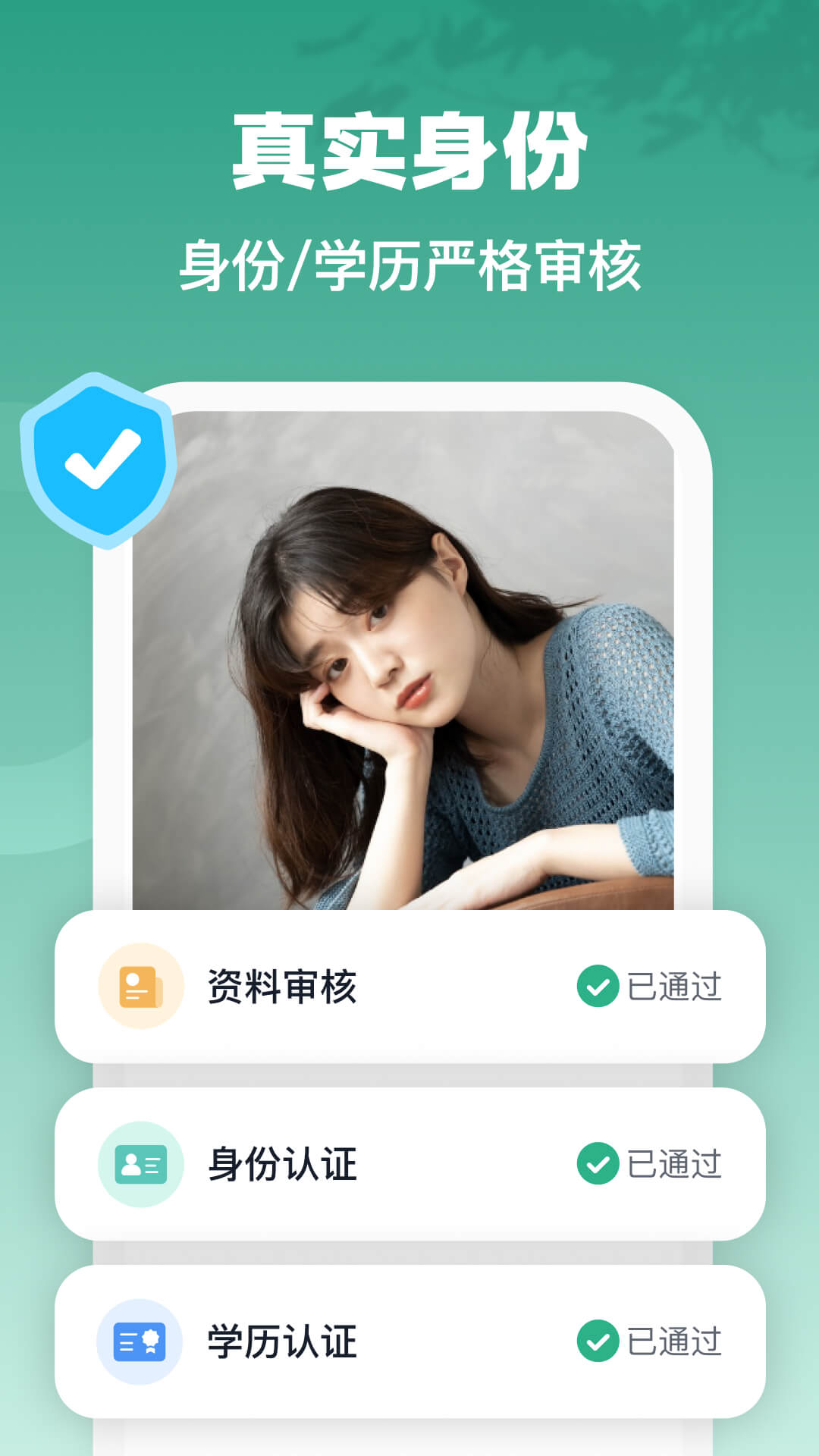 青藤之恋软件app