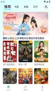 鱼泡机械app