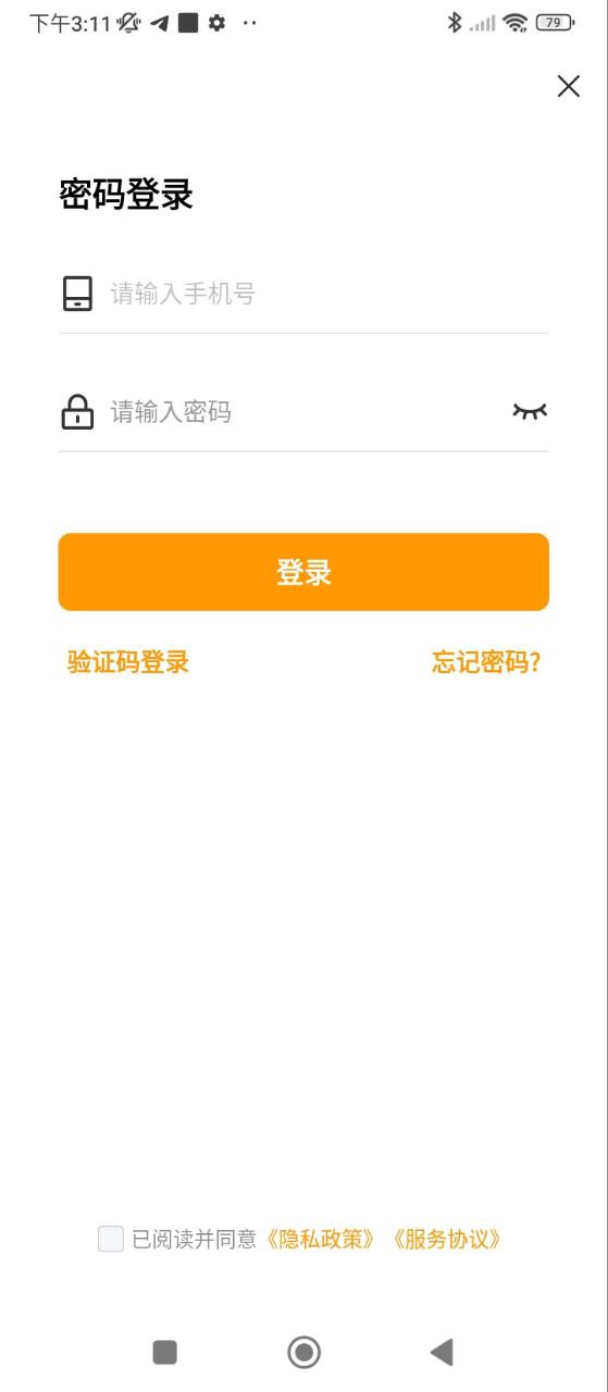 鱼泡机械app