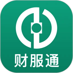 财服通安卓版