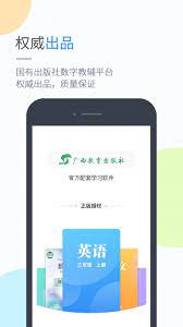 鱼泡机械app