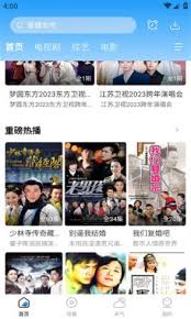 安全文明驾驶教育下载安装