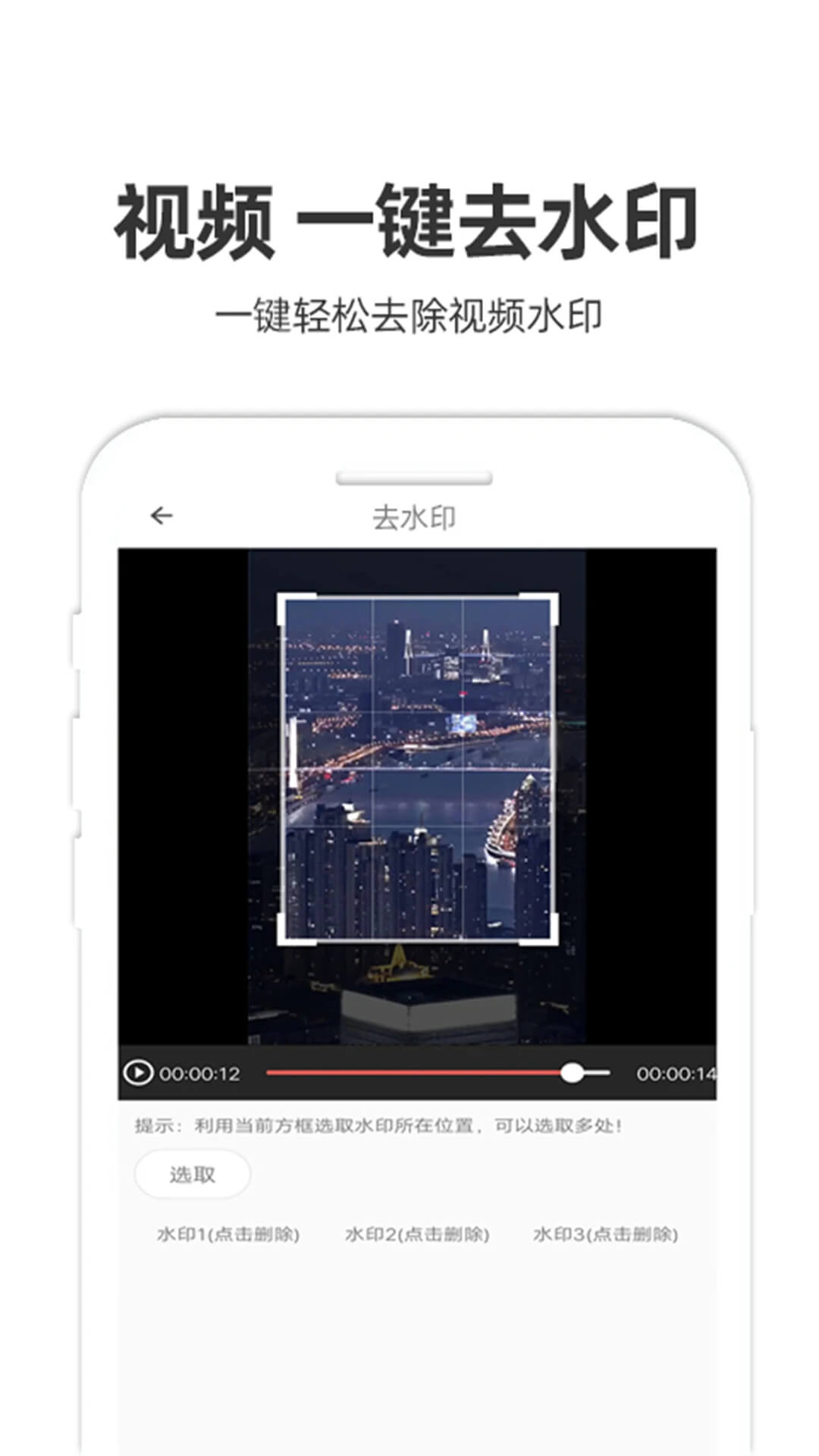 妙剪软件