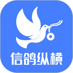 信鸽纵横Android版