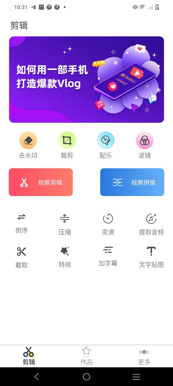 妙剪软件