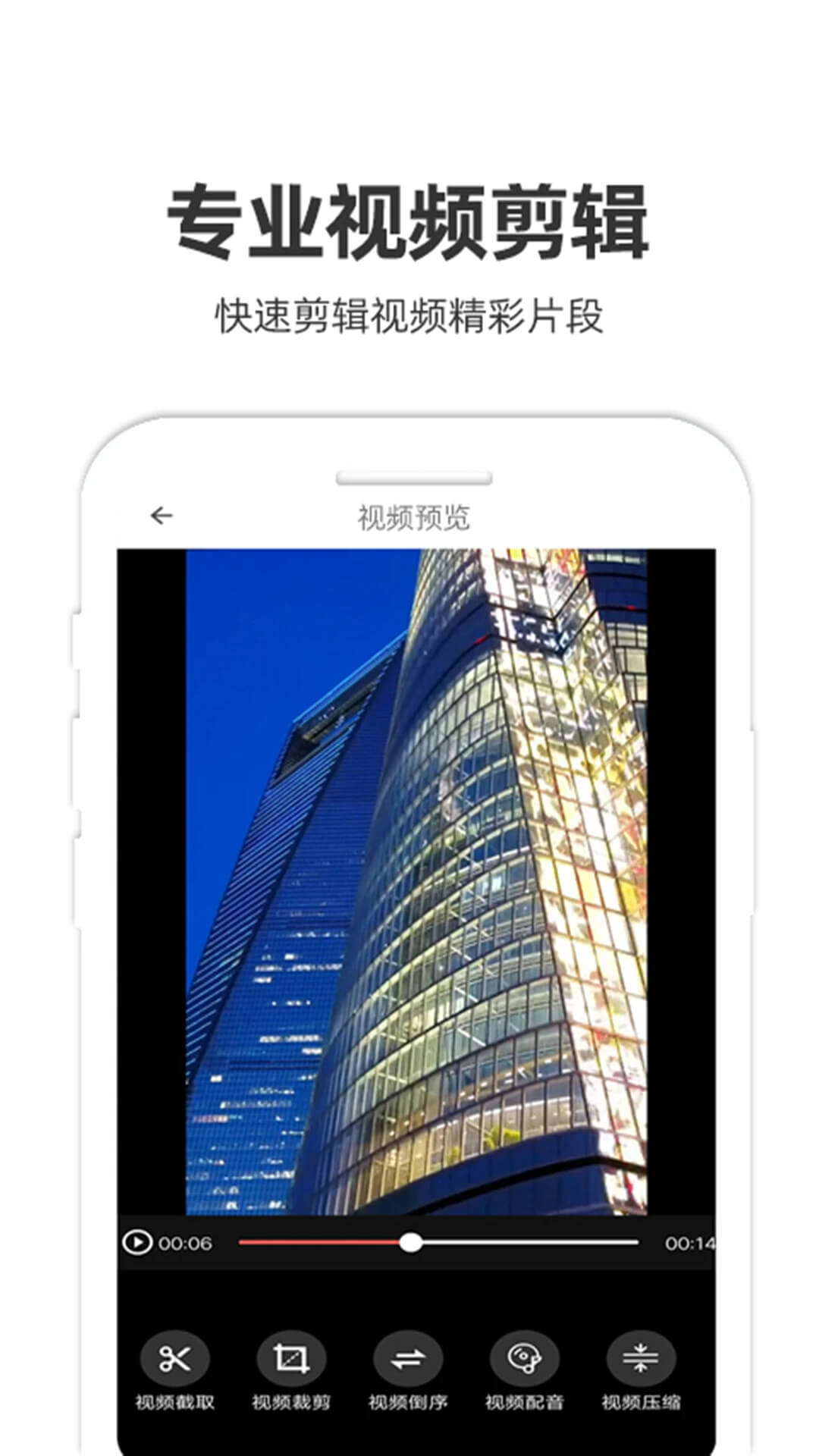 妙剪软件