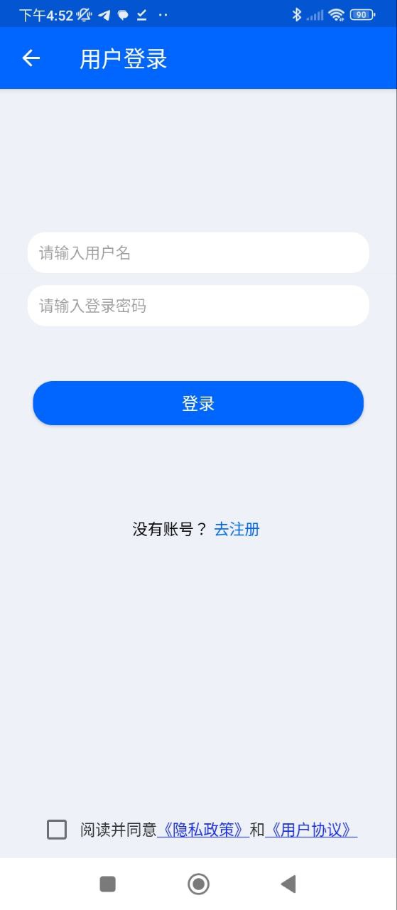 针孔摄像头探测器
