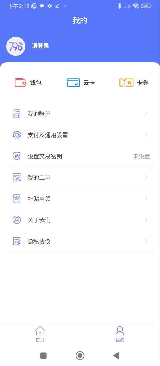 慧生活7982025