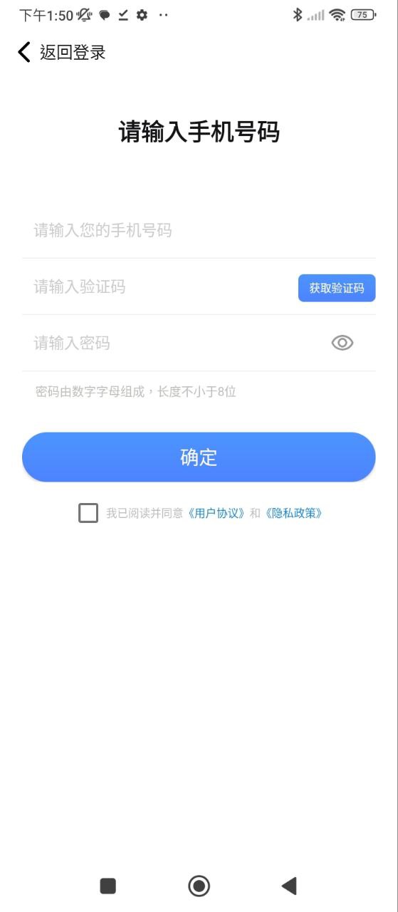 智联门户安卓版