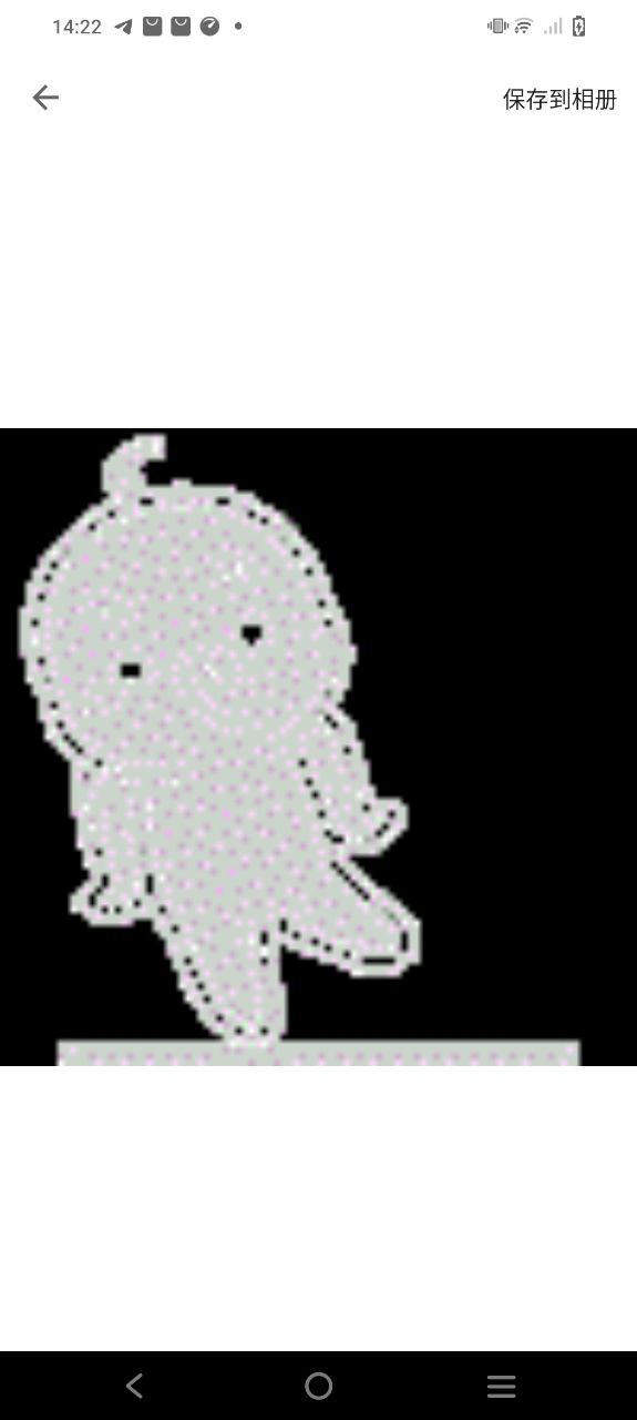 斗图神器Android版