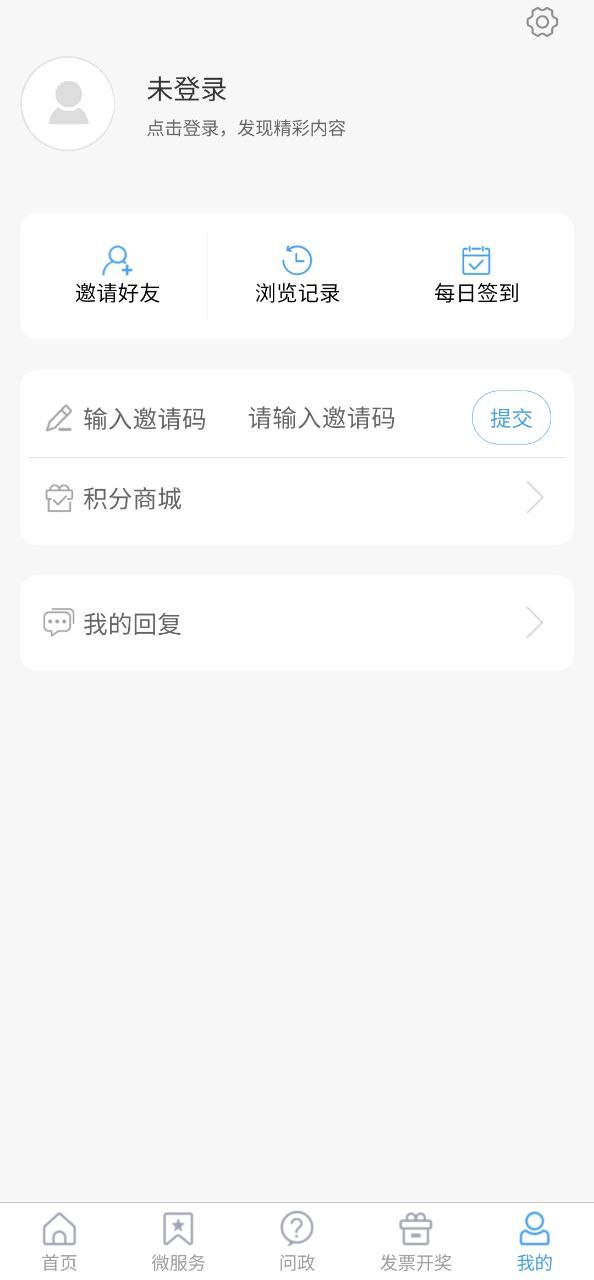 梁山融媒2025