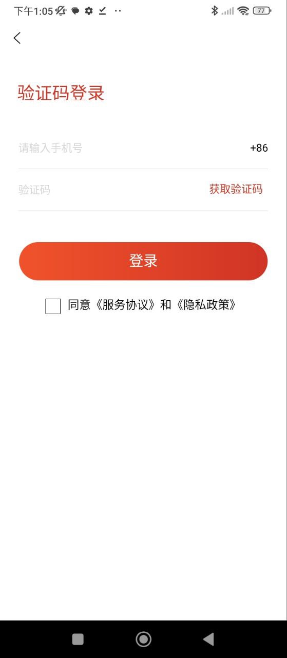 葫芦派应用