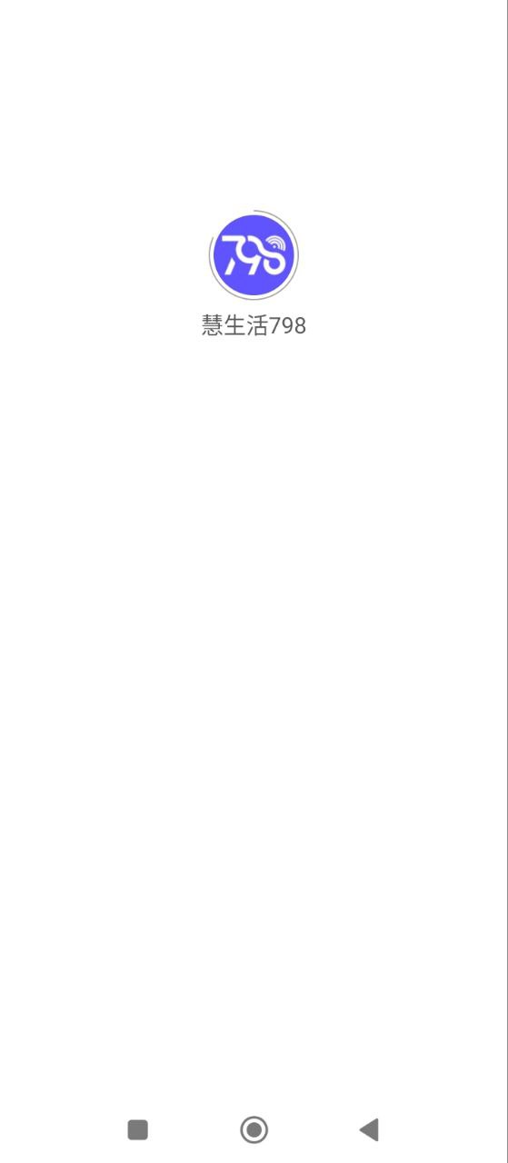 慧生活7982025