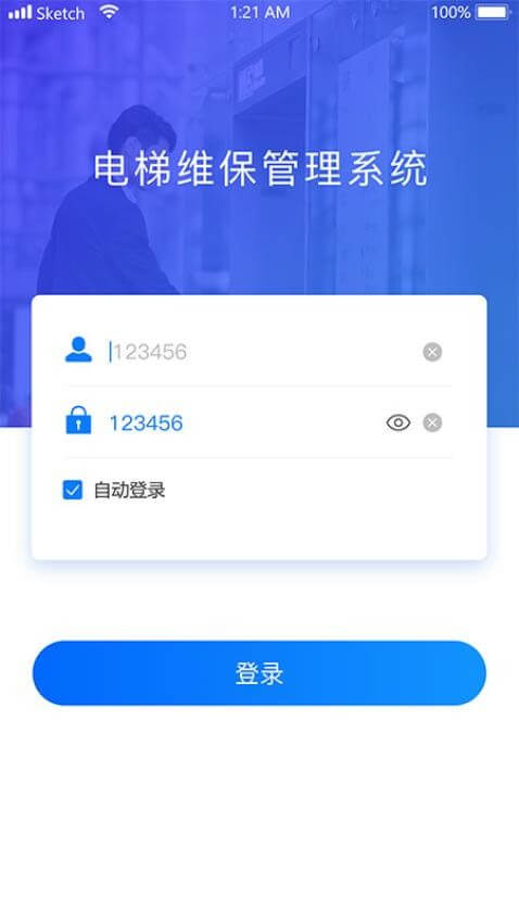 智联门户安卓版