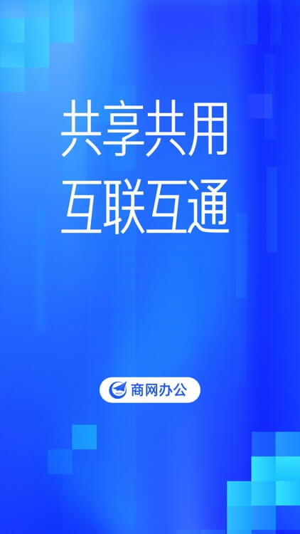 智联门户安卓版