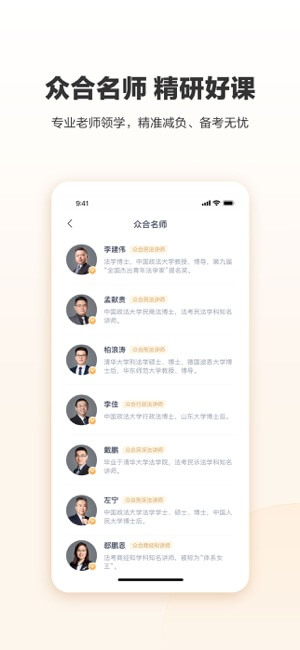 智联门户安卓版