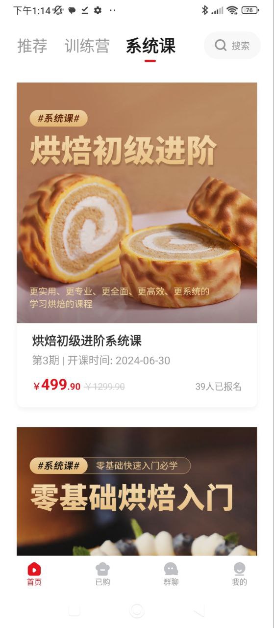 米焙安装