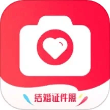 结婚证件照免费下载