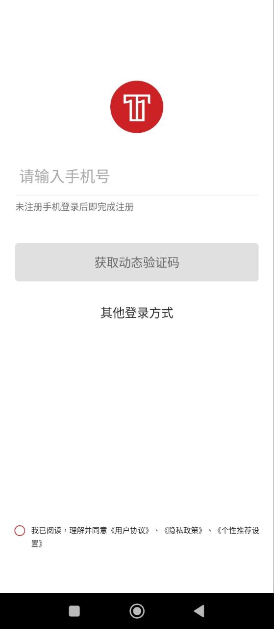 T112025