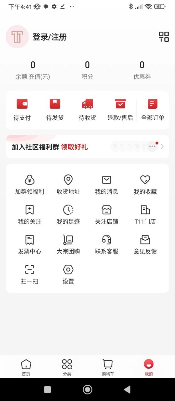 T112025