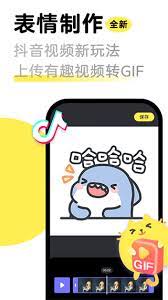 见萌输入法下载安装