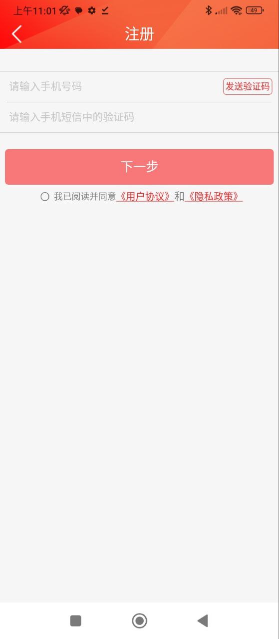 娄山资讯下载安装