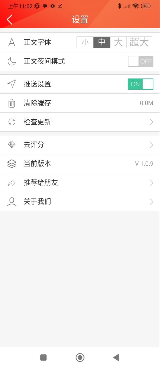 娄山资讯下载安装
