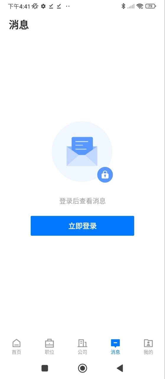 通才人才网