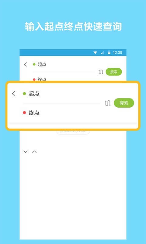 快跑小哥