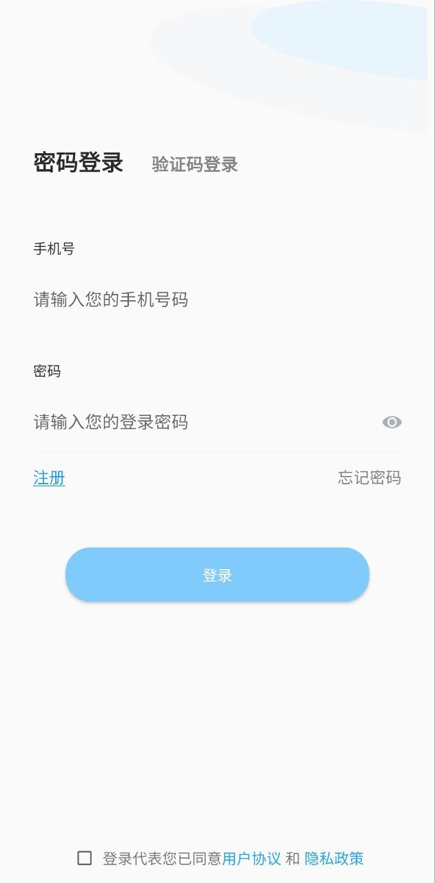 快跑小哥